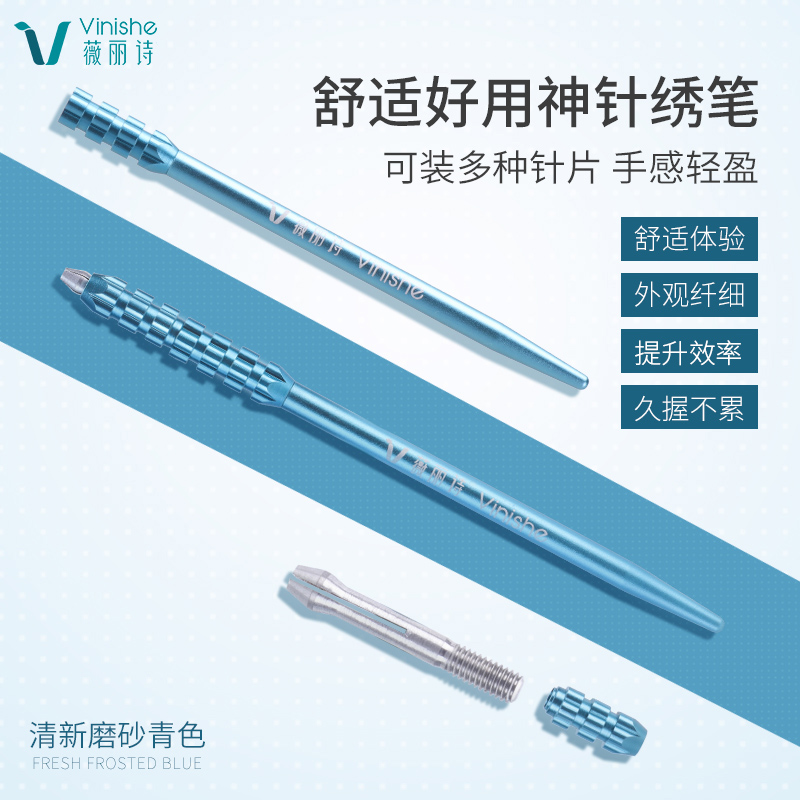 Semi-permanent textured embroidered pen hand-in-hand embroidered pen with hand-whipped-lined embroidered embroidered embroidered embroidered pen