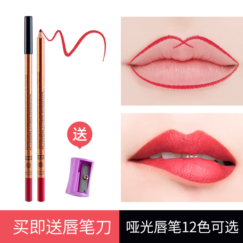 Lip line pen female waterproof lasting non-fading hook line lip line pen matte fog tattoo lip line positioning beginners can cut