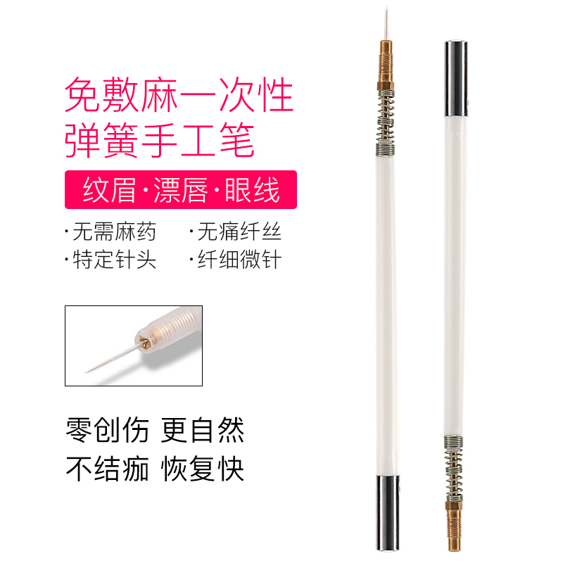 Rebound pattern embroidered pen hand work pen vein embroidered hand pen upscale zero knot rusty eyebrow spring whipped pen special round three-pin