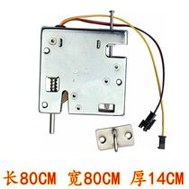 Intelligent electronic electronic lock express cabinet storage locker control panel 12V 24V electromagnetic lock ejector vending machine