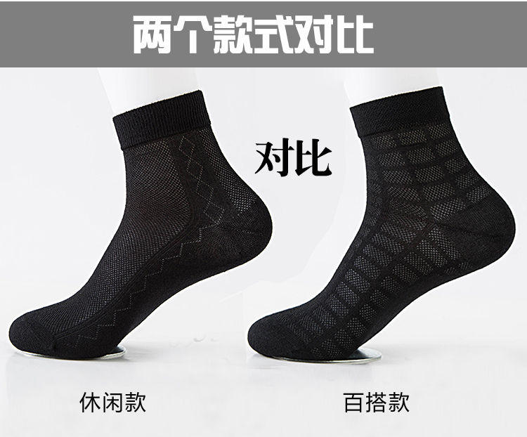 Vớ cotton nam mùa xuân và mùa hè siêu mỏng ống ngắn cho nam vớ thủy triều khử mùi thấm mồ hôi ống cotton mùa hè - Vớ nam vớ trắng