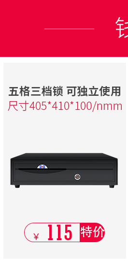 超市——便利店细分_01.jpg