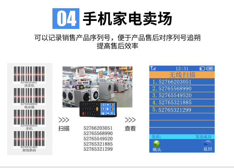 Aibo ab-8800 hàng tồn kho máy thu thập dữ liệu máy quét không dây mã vạch thể hiện thiết bị đầu cuối cầm tay súng pda - Thiết bị mua / quét mã vạch