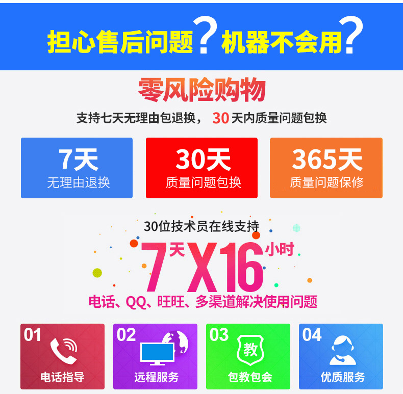 Aibo nhiệt mã vạch Máy in nhãn QR Mã quần áo Tag siêu thị giá máy nhãn - Thiết bị mua / quét mã vạch