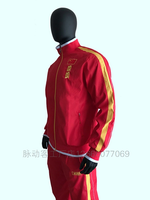 Đội tuyển thể thao quốc gia áo thể thao nam vận động viên rồng đỏ võ thuật huấn luyện viên đội tuyển Trung Quốc Taekwondo phục vụ quốc gia - Thể thao sau bộ quần áo the thao nam adidas
