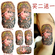Social big brother flower arm pig Paige flower arm shaking sound popular with the same cartoon Paige pig big flower arm tattoo stickers