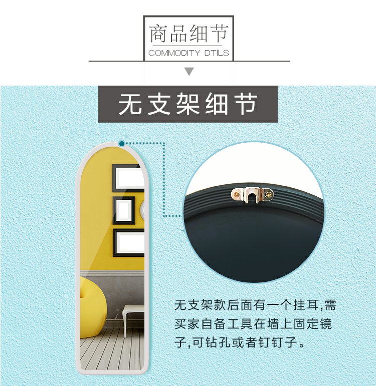 Gương chiều dài đầy đủ của gương, gương sàn, gương lắp, gương, gương quần áo, gương treo tường, - Gương gương lavabo