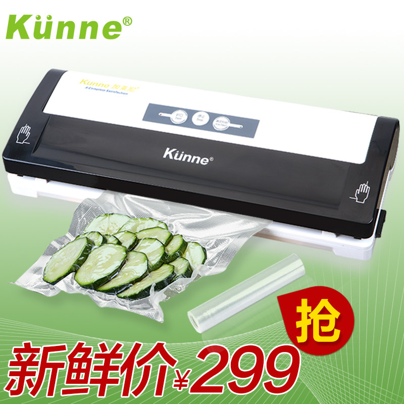 Hong Kong Galeni vacuum sealing machine KU-896 household fresh baler Tea vacuum sealing machine Commercial