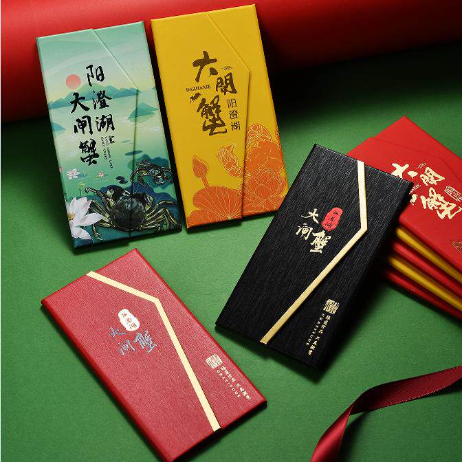 好嘉福礼品卡包装厂