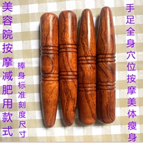 Corps Optimal Slim Massage Stick Point Caverne Pied pied Massage Stick Pédicure Rod acupoint Acupuncture Point Rod