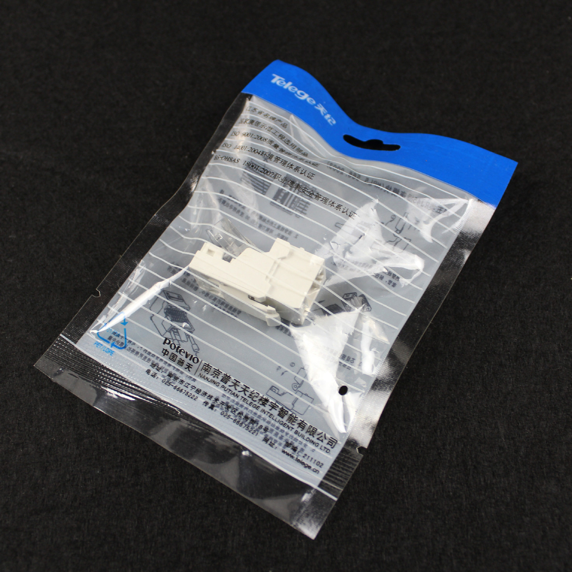 Nanjing Putian Ultra Five Class Modules Putian RJ45 Internet Information Module 8 Core Free of Beating Modules Test