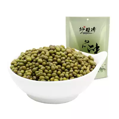 (Buy 3 get 1) Miao flavor Zhen high quality fresh mung bean farmhouse small mung bean grains 250g