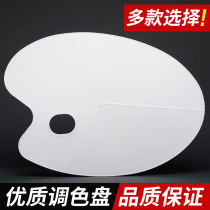 Palette palette three-line ruined round palette gouache palette watercolor palette