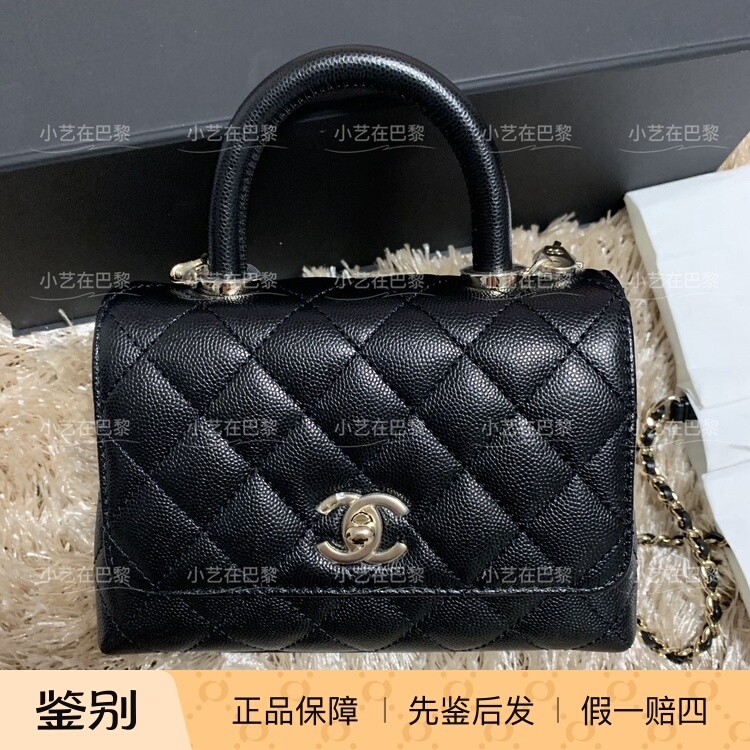 [Domestic Stock] Chanel Coco Handle Black Gold Small Handbag Crossbody Bag