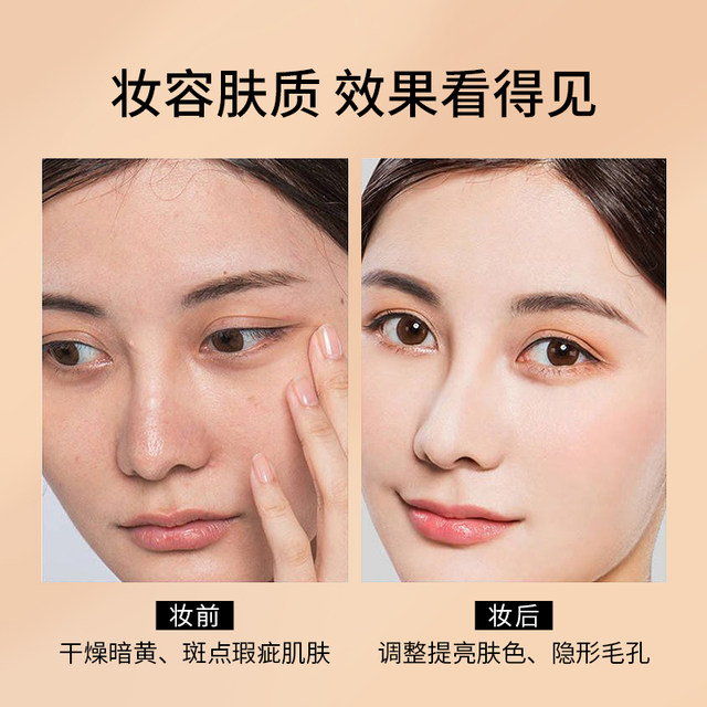 Weimeixiu hydrating liquid foundation for women long-lasting moisturizing mixed oily skin concealer nude makeup oil control non-acne foundation bb cream