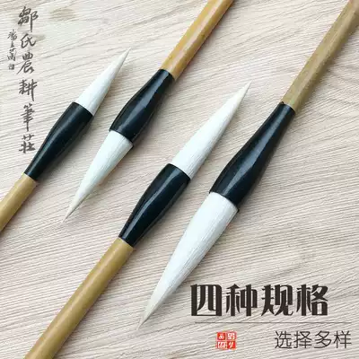 A product of white plum Magnolia, Jade bamboo shoots, White Cloud farming pen, long front, sheep, brush, large, small case, open box