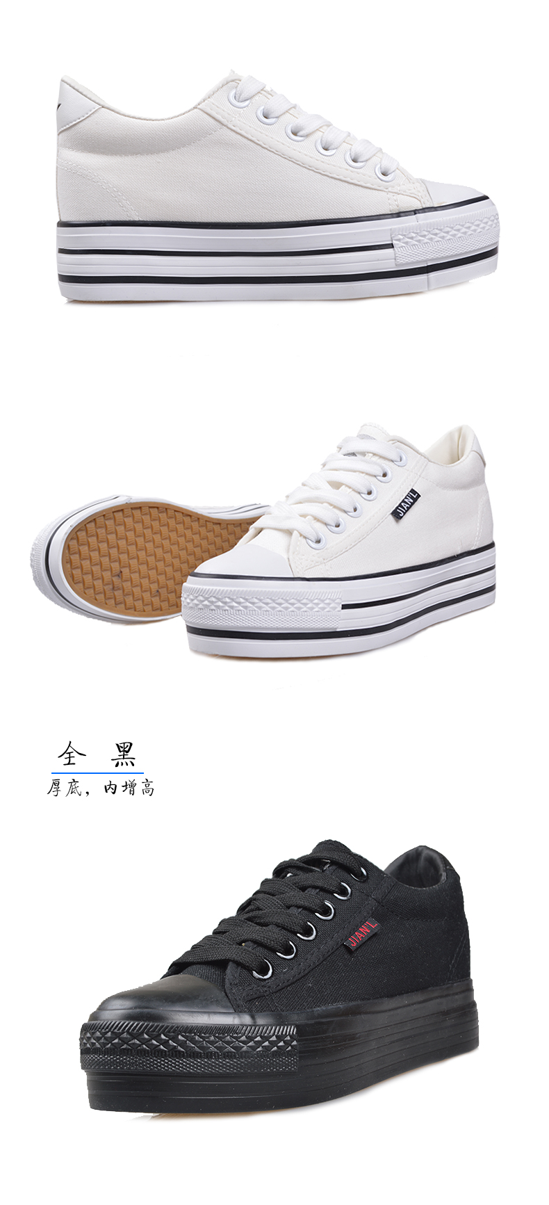 2018 mới giày vải của phụ nữ hoang dã cơ bản nhỏ màu trắng giày Hàn Quốc phiên bản của dưới dày tăng trắng sinh viên giày bánh