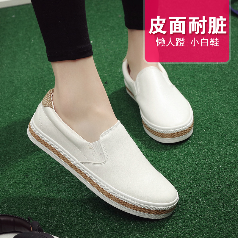 Leather White Sneakers for Women, Spring 2025, Flat Versatile Canvas Shoes, Slip-On Men's Shoes, Lazy Casual Slip-On Shoes