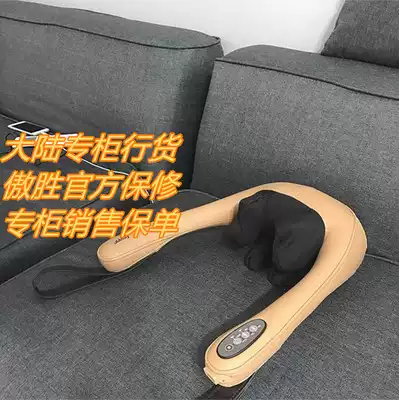 傲胜osim Os 266 Umoby捏捏乐按摩披肩颈肩揉捏按摩颈椎按摩器