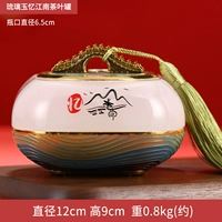 HS liuli yu yi jiangnan чай может