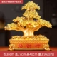 BJ Golden Gorge Fortune Tree+дайте разтяжение цветок