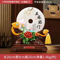 HFY24CM Маленькая благоприятная безопасная кнопка Ruyi (пять благословений)