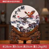 Pengcheng Wanli 26#Jade Stone Ping a Guckle