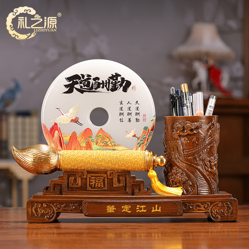 Heaven rewards work desk pen holder decoration jade safety buckle Teacher's Day gift for male and female teachers creative customization