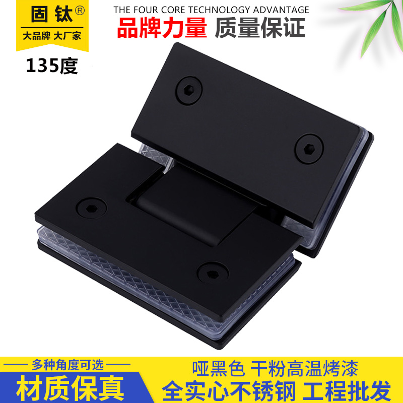 Black bathroom clip Frameless glass door clip Upper and lower door clip Shower room hinge hinge folding 135 degree hinge