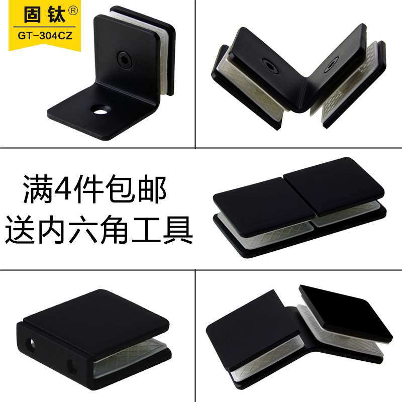 304 stainless steel black glass fixed clamp bathroom glass door fixed code corner code partition shower room ultra-connection clamp