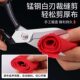 Pin Shark Professional Tailoring Scissors, Manganese Steel, Four-Stage Sharpening, Extremely Sharp, Large Tailor Scissors, Powerful Clothing Scissors