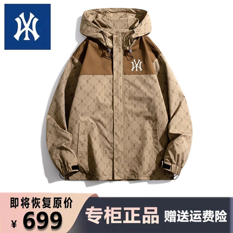 【 80% off Special Zone 】 Autumn New Fashion Brands | Fashionable Items | Yankees-Style | Hooded Jacket