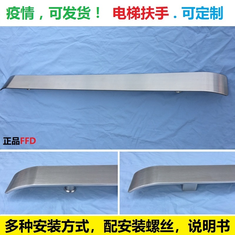 Elevator Car Handrail Elevator Flat Armrest Passenger Ladder Armrest Stainless Steel Flat Handle Flat Lift Armrest⭐