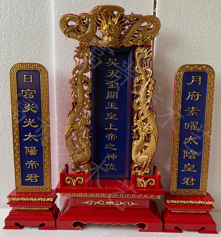 The new solid wood Taoist brand ancestors' ancestral tablets are dedicated to the spiritual heaven and heaven of the heaven and earth