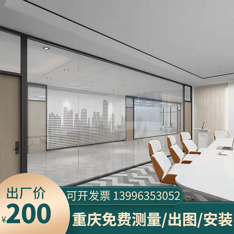 Chongqing office glass partition wall double glass with louver transparent fireproof and soundproof tempered insulating glass high compartment
