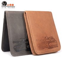Little Yuan Light Leather Driver License License Driver License Wallet Bag Package Driver License License