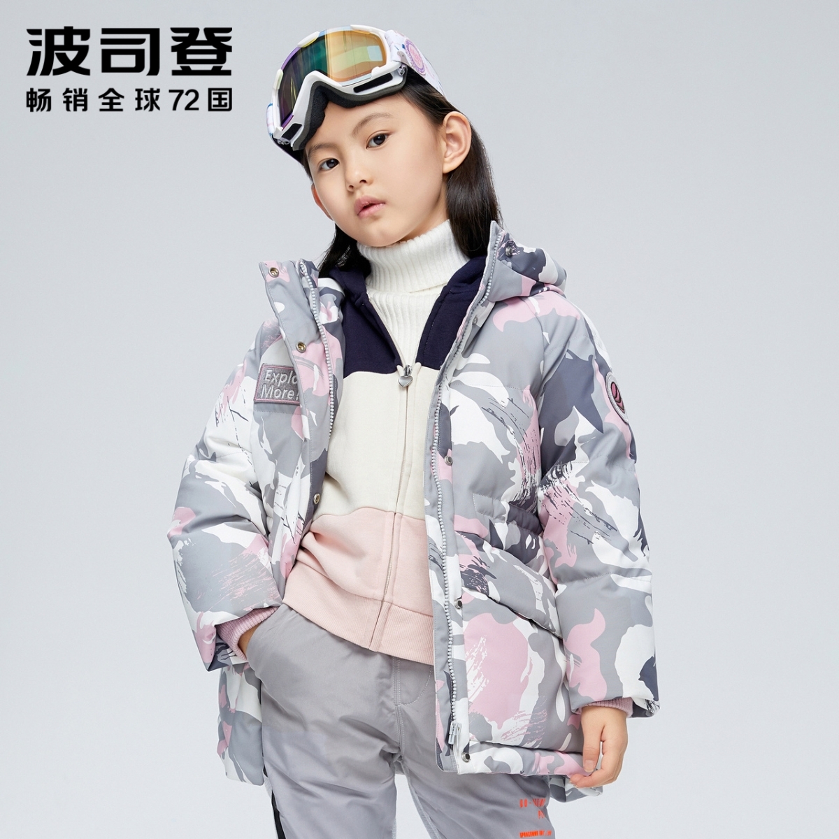 Poddon children's clothing 2021 autumn and winter new extremely cold series coat with cap warm children down clothes