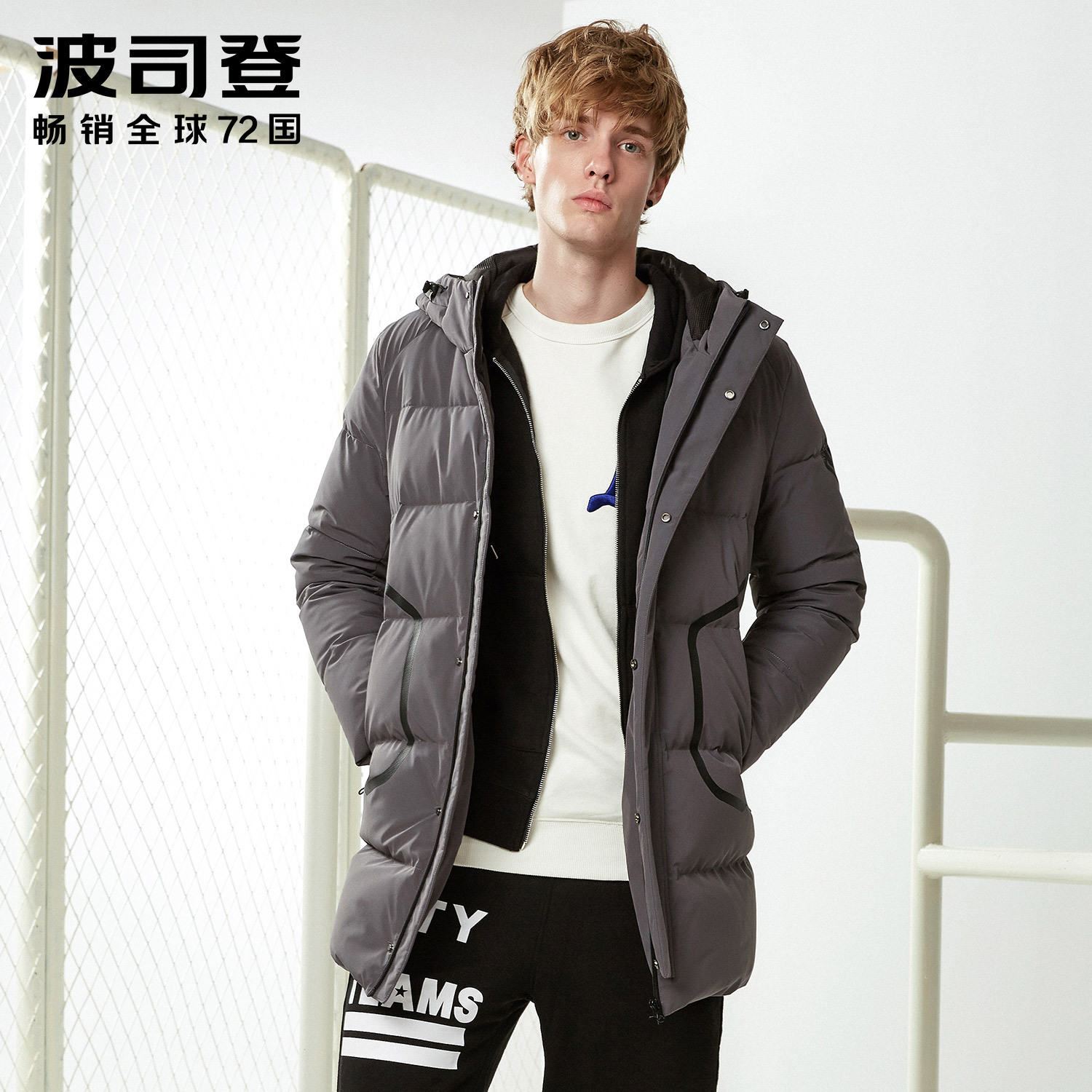 Blouson homme BOSIDENG    en Polyester - Ref 3120912 Image 1