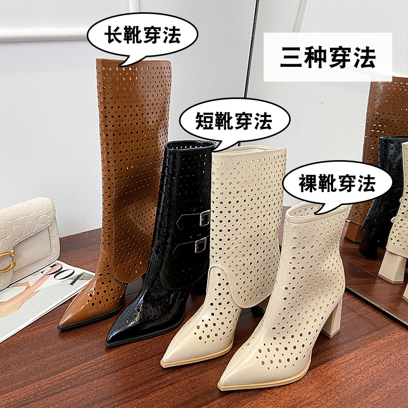 Fashionable Short Boots, One Shoe Can Be Worn in Three Ways, Long Boots for Women, High Heels, 2026 Spring and Autumn New Style, Hollow Pointed Toe, Chunky Heel, High Boots