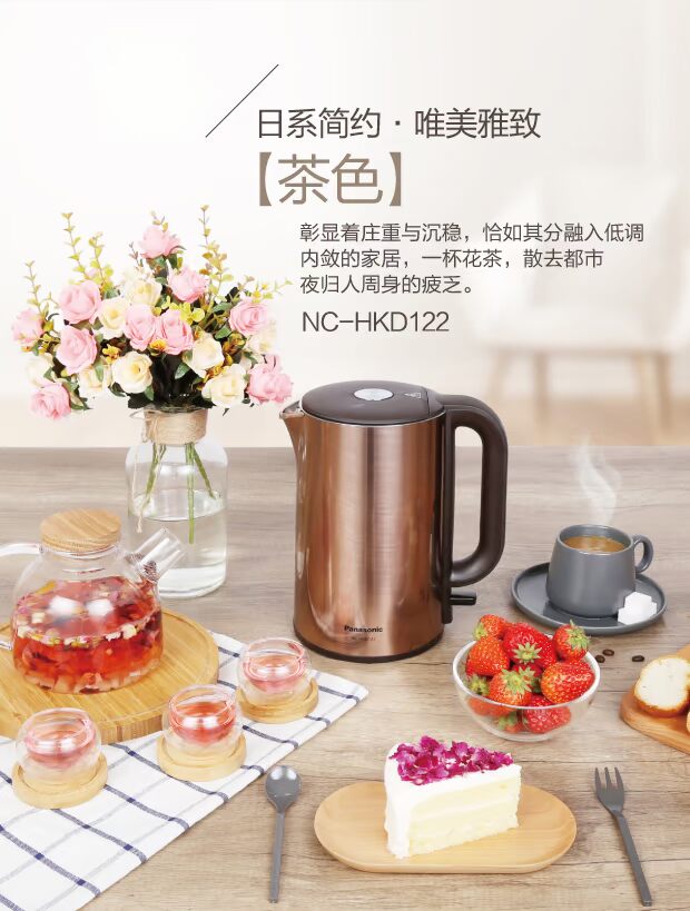 ấm đun nước điện Ấm đun nước điện gia dụng Panasonic / Panasonic NC-HKD122 ấm đun nước cách nhiệt ký túc xá 304 - ấm đun nước điện ấm siêu tốc philips