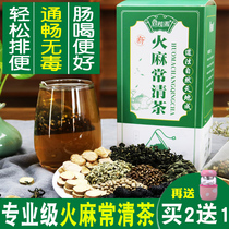 Hemp seed mulberry leaf tea big Hawthorn thin cassia seed belly Sanqing tea row lotus leaf non-accommodation constipation ease