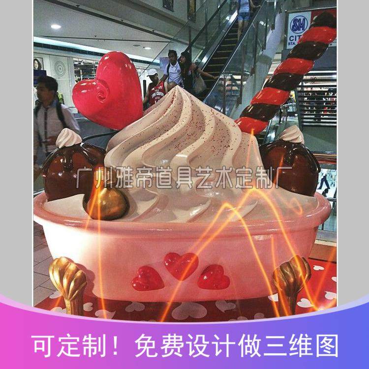 Spring Spring Gourmet Street Outdoor Ice Cream Cups Ice Cream Foam Sculpted Glass Fiber Solid Model Props Set