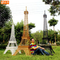 Large Parisian Eiffel Tower Furnishing Props Wedding Stage Props Mall Square Outdoor Pendulum Spot