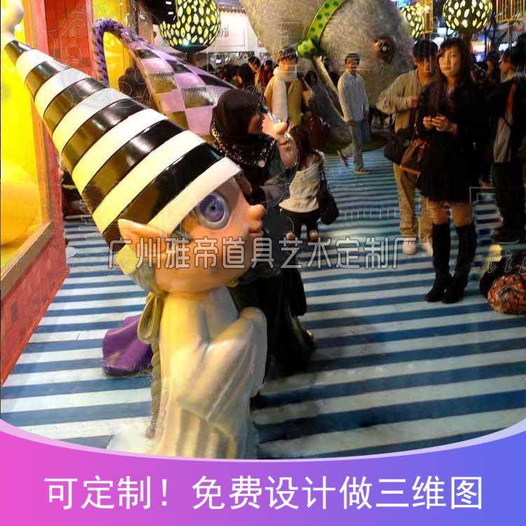 Cartoon animation exhibition layout advertising scene production 3D stereo cartoon glass steel sculpture manufacturer customized