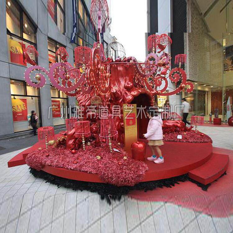 Shopping Plaza DP Point Outdoor Mei Chen Scene National Day Mid-Autumn Opening Celebration China Red Festival