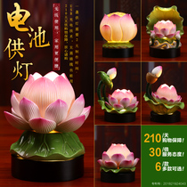 Fanfun LED Buddha lamp supply lamp plug-in household Buddha front lamp charging battery lotus lamp for Buddha lamp pair