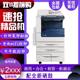 Fuji Xerox 7835 ສີດໍາແລະສີຂາວຫ້ອງການການຄ້າຂະຫນາດໃຫຍ່ scanning double-sided a3 laser ສໍາເນົາແລະພິມທັງຫມົດໃນຫນຶ່ງເຄື່ອງ