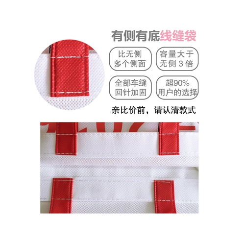 Тканевый мешок из нетканого материала, льняная сумка, шоппер, сделано на заказ
