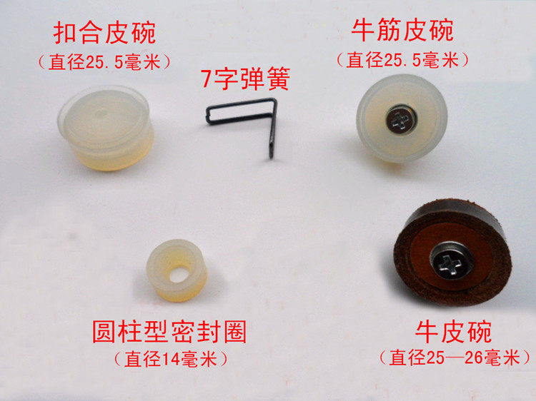 Pompe à vélo - Ref 2391057 Image 7