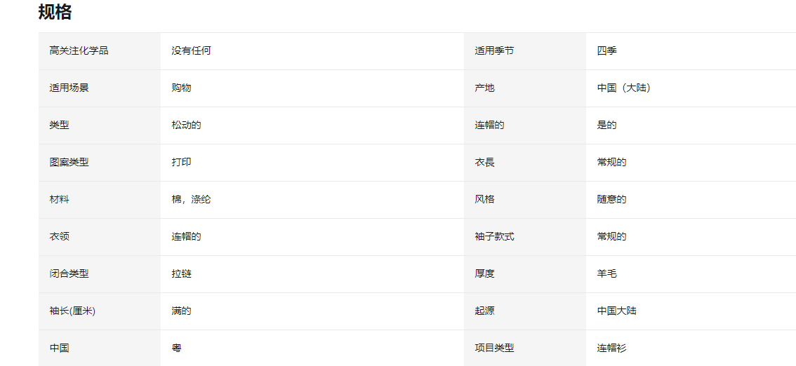 Oversized Zip Up Hoodie Long Sleeve Drawstring Jacket - Product image 4